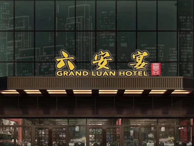 Greentree Inn Lu'An Jin'An District North Bus Station Express Hotel Exterior photo